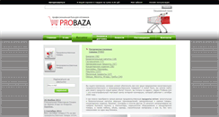 Desktop Screenshot of probaza.com